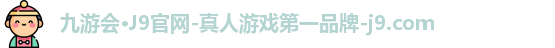 j9.com